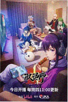 嘉宾何小满在厨房制作当季甜品